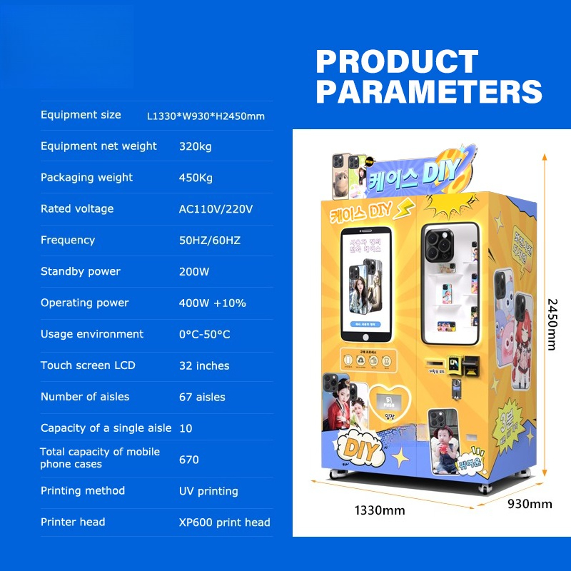 Automatic Intelligent UV Techn - Phone Cases Vending Machine 评论和价格